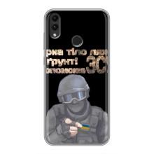 ЗСУ Чехлы (TPU) для Huawei Honor 8C – Поможет ЗСУ