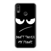 Чехол для Хуавей Хонор 8Икс Макс - (AlphaPrint) с печатью (ТОП продаж) – Dont Touch