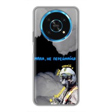 Защитные чехлы (Призрак Киева) для Huawei Honor Magic 5 Lite 5G (AlphaPrint) (Призрак Киева)