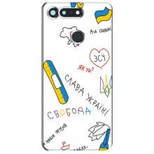 Чехлы Доброго вечора, ми за України для Хуавей Хонор Вью 20 / В20 (AlphaPrint) (Стикер)