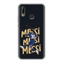 Чохли для Huawei Honor 10 Lite (Leo чемпіон) (AlphaPrint) (Messi ПСЖ)