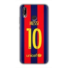 Чохли Мессі для Huawei Honor 10 Lite (AlphaPrint) (Messi Barca 10)