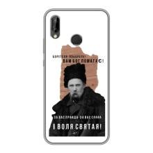 Чохли для Huawei Honor 10 Lite с принтом Тараса Шевченко (AlphaPrint) (Тарас Шевченко)