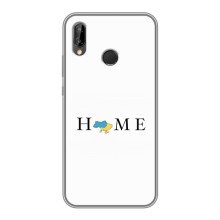 Чехол для Патриота Украины Huawei Honor 10 Lite - (AlphaPrint) (Home)