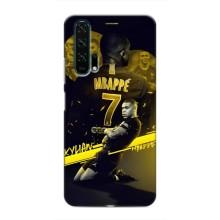 Чохли Кіліан Мбаппе для Huawei Honor 20 Pro (Mbappe)