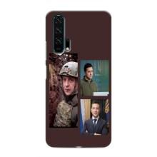 Чохол для Huawei Honor 20 Pro (AlphaPrint - с принтом Зеленського)