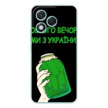 Чохол на Huawei Honor 400 Lite (Український дизайн) (Банка, Доброго вечора)