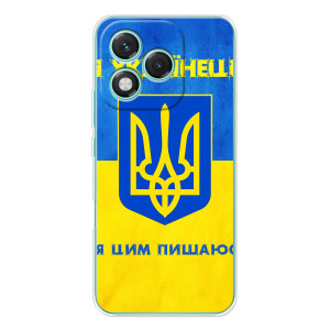 Силиконовый Чехол на Huawei Honor 400 Lite (Я-Украина) (Я Украинец)