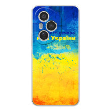 Чохли (Доброго Вечора) для Huawei Honor 400 Pro (Добрий Вечір)