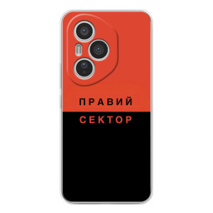 Чохли УПА (Червоно-Чорний) на Huawei Honor 400 Pro – Правий Сектор