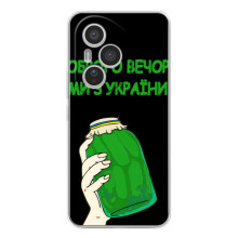 Чохол на Huawei Honor 400 Pro (Український дизайн) (Банка, Доброго вечора)