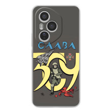 Чохли з принтом (Воїни ЗСУ) для  Huawei Honor 400 Pro (Слава ЗСУ)