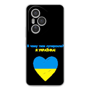 Силіконовий Чохол  на Huawei Honor 400 Pro (Я-Україна) – Я Українка