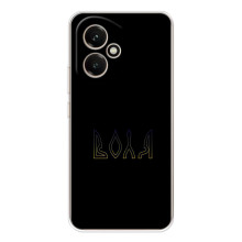 Чохли для Huawei Honor 400  (Home - Україна) – Воля