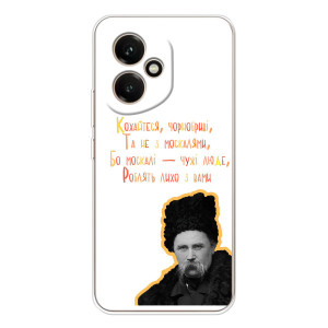 Чохли для Huawei Honor 400 с принтом Тараса Шевченко (AlphaPrint)