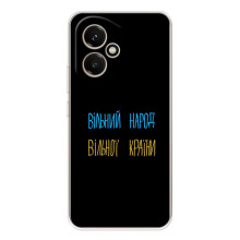 Силіконовий Чохол з картинкою для Huawei Honor 400 (Все Буде)