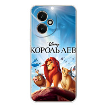 Чохол Король лев на Модель телефона "Huawei Honor 400" украинськими буквами та цифрами буде виглядати так: "Хуавей Хонор 400". (Король лев)