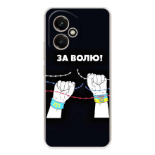 Силіконовий Бампер з принтом (ПАТРІОТ) для Huawei Honor 400 (За Волю)