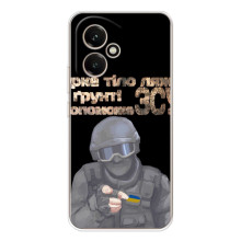 ЗСУ Чохли (TPU) для Huawei Honor 400 – Допоможе ЗСУ
