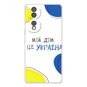 Чехлы для Huawei Honor 70  (Home - Украина) – Мій Дім