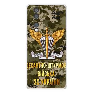 Чехлы на военную тематику для Huawei Honor 70 – ДШВ ЗСУ