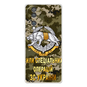 Чехлы на военную тематику для Huawei Honor 70 – ССО ЗСУ