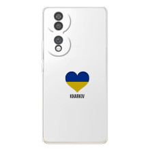 Чехлы силиконовые (Город Харьков) на Hmm-70 Haюӭ̈й Хонор 70 – Kharkiv