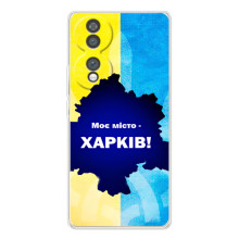 Чехлы силиконовые (Город Харьков) на Hmm-70 Haюӭ̈й Хонор 70 – Мой город Харьков