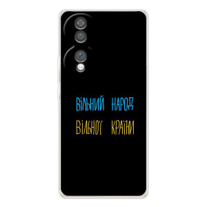 Силиконовый Чехол с картинкой для Huawei Honor 70 – Все Буде
