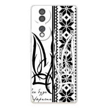 Чехол с украинским гербом на Huawei Honor 70 (Герб с вишивкой)