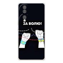 Силиконовый бампер с принтом (ПАТРИОТ) для Huawei Honor 70 (За Волю)