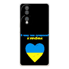 Силиконовый Чехол на Huawei Honor 70 (Я-Украина) – Я Украинка