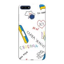 Чохли (Доброго вечора, ми за України) для Хуавей Оноор 7А Про (AlphaPrint) (Стикер)