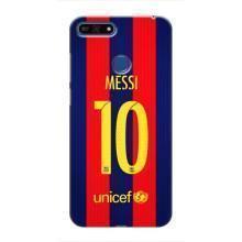 Чохли Мессі для Huawei Honor 7A Pro (AlphaPrint) (Messi Barca 10)