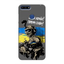 Чехлы с картинкой ЗСУ для Huawei Honor 7A Pro (AlphaPrint) (Героям Слава)