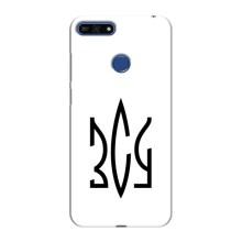Чохли для Huawei Honor 7A Pro Укр. Символіка (AlphaPrint) (ЗСУ герб)