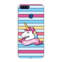 Чохол для Хуавей Оноор 7А Про - (Єдинорожки - Новинки) (AlphaPrint) (Unicorn)