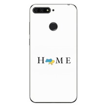 Чехол для Патриота Украины Huawei Honor 7C Pro - (AlphaPrint) (Home)