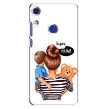 Чохол з друком для Huawei Honor 8A - (Мама з дитинкою) (AlphaPrint) (Мама з синочком)