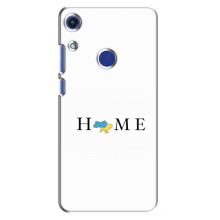 Чехол для Патриота Украины Huawei Honor 8A - (AlphaPrint) – Home