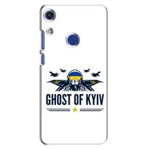 Защитные чехлы (Призрак Киева) для Huawei Honor 8A (AlphaPrint) (GHOST of Kyiv)