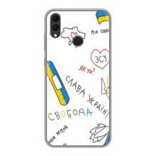 Чехлы Доброго вечора, ми за України для Хуавэй Хонор 8Х (AlphaPrint) (Стикер)