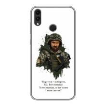 Чохли для Huawei Honor 8X с принтом Тараса Шевченко (AlphaPrint) – Шевченко воїн