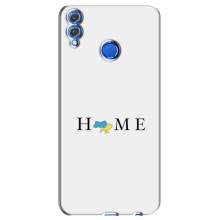 Чохол для Патріота України Huawei Honor 8X - (AlphaPrint) (Home)