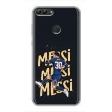 Чехлы для Huawei Honor 9 Lite (Leo чемпион) (AlphaPrint) (Messi ПСЖ)