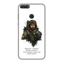 Чехлы для Huawei Honor 9 Lite с принтом Тараса Шевченко (AlphaPrint) (Шевченко воин)