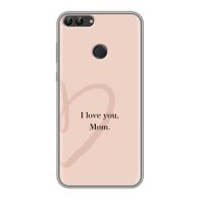Чохли для мами на Huawei Honor 9 Lite (Я люблю маму)