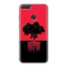 Украинские Чехлы для Huawei Honor 9 Lite с картинкой УПА (AlphaPrint) – Патриот