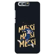 Чехлы для Huawei Honor 9, Glory 9, STF (Leo чемпион) (AlphaPrint) (Messi ПСЖ)
