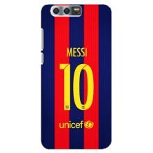 Чехлы Месси для Huawei Honor 9, Glory 9, STF (AlphaPrint) (Messi Barca 10)